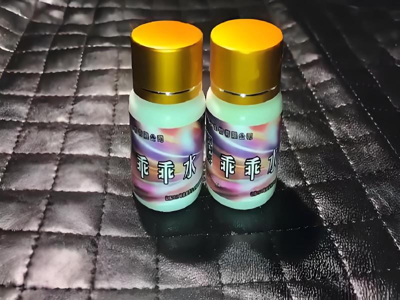 蓝精灵药水8555-7g04型号